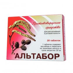 Альтабор таблетки 20 мг №20 в Благовещенске и области фото